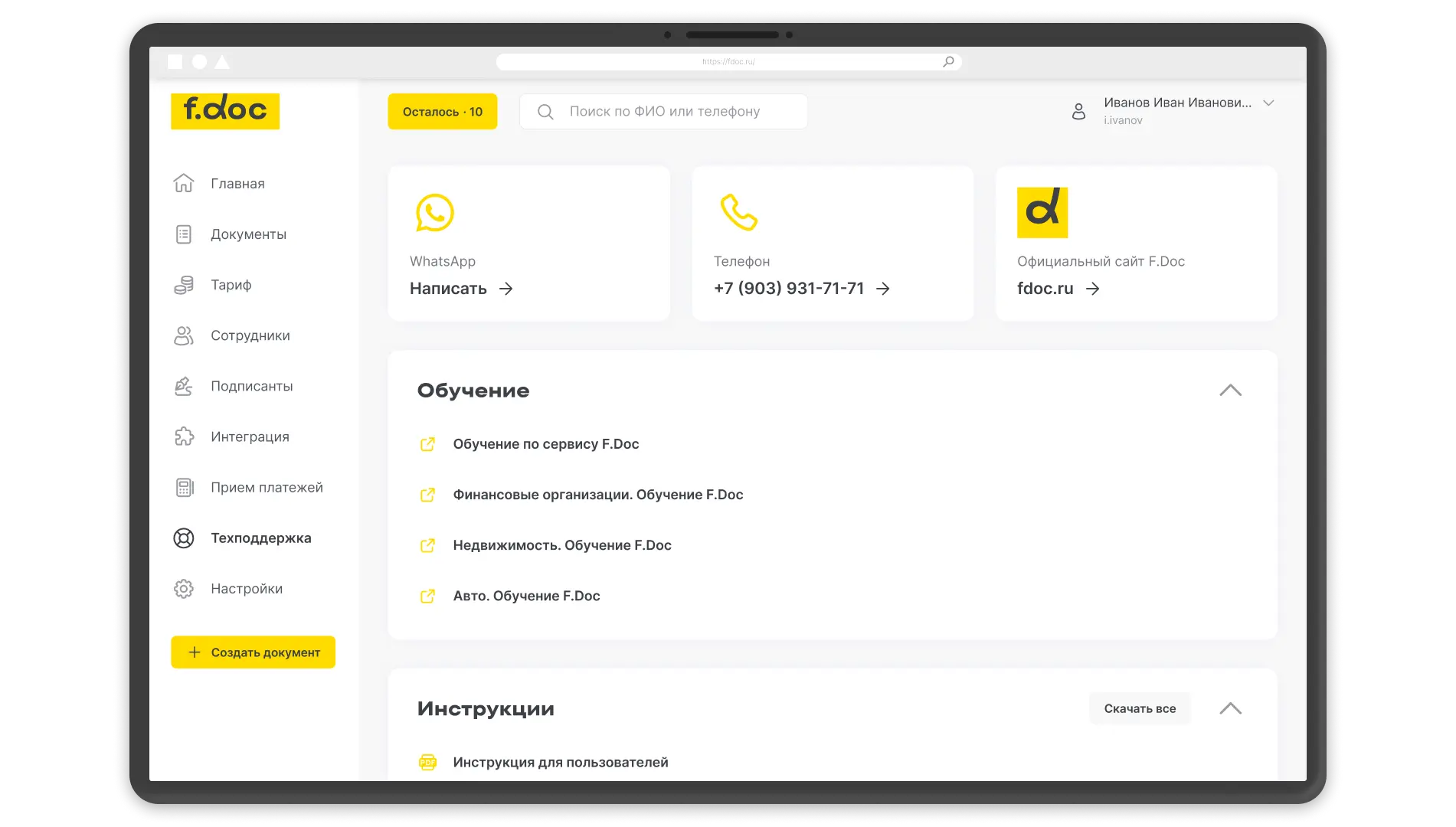 Обучающие курсы.webp